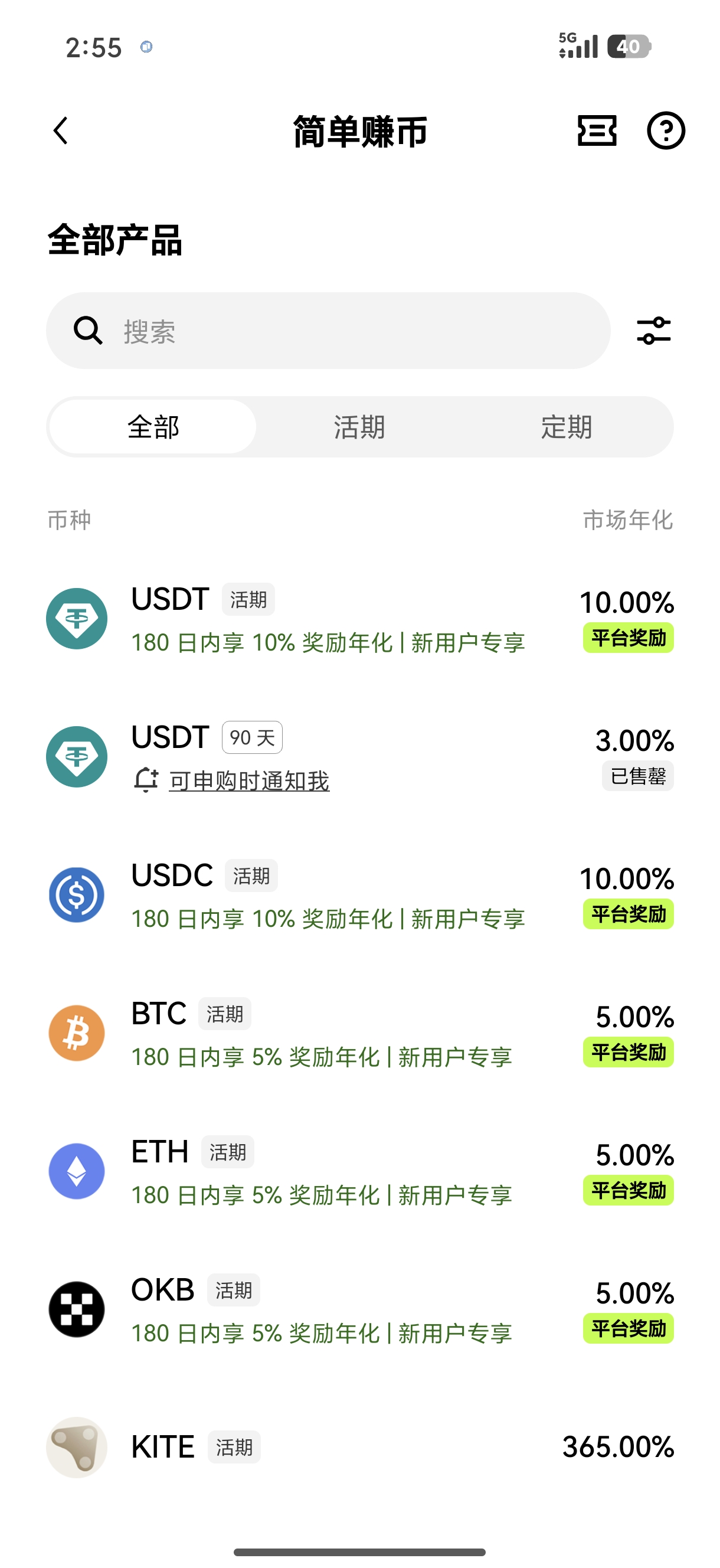 易欧平台 一站式加密货币量化交易平台